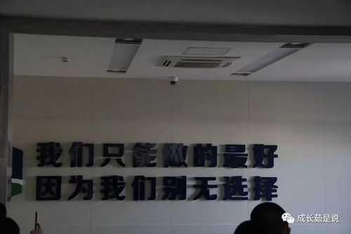 讓教育改變?nèi)松?改革開(kāi)放四十周年紀(jì)念活動(dòng) 君樂(lè)寶智能工廠參觀